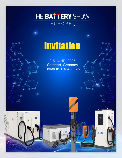 انضم إلينا في معرض The Battery Show Europe 2025 في شتوتغارت!